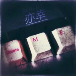 亦幸的头像